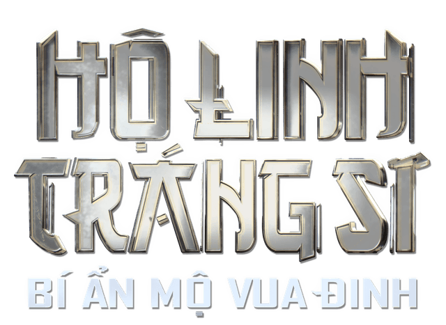 Hộ Linh Tráng Sĩ